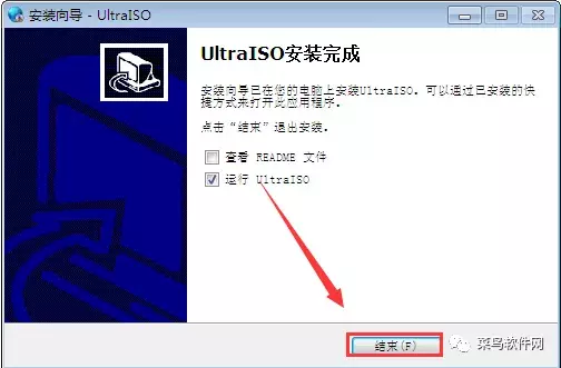 ultraiso如何安装iso文件（ultraiso虚拟光驱设置教程）(10)