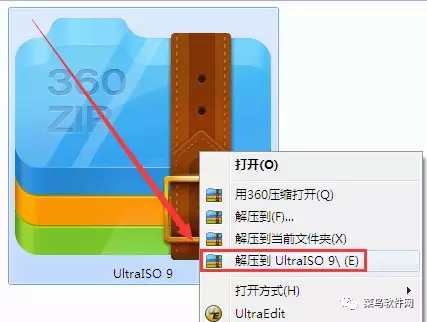 ultraiso如何安装iso文件（ultraiso虚拟光驱设置教程）(1)