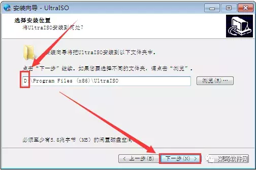 ultraiso如何安装iso文件（ultraiso虚拟光驱设置教程）(5)