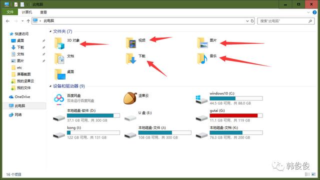 电脑如何重装系统（在家怎么自己装系统）(3)