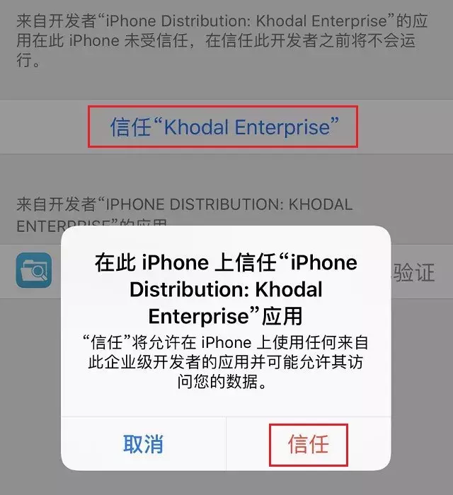 苹果微信怎么设置声音（怎么修改iphone微信提示音）(6)