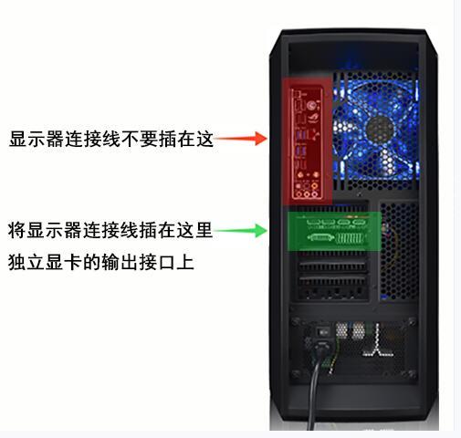 装完机为啥进不了bios（组装电脑后屏幕不显示怎么办）(10)