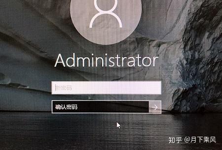 win10开机密码忘了咋办（w10电脑忘记开机密码如何解决）(7)