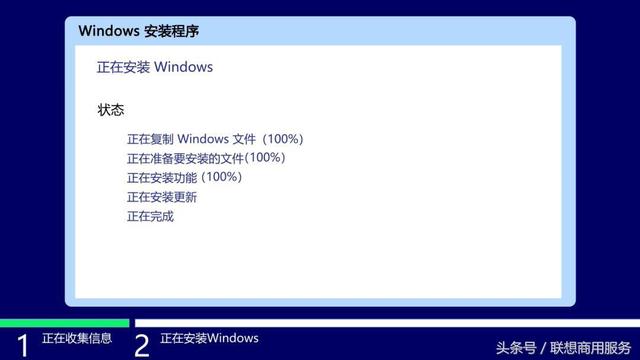 Win7如何更新windows11系统（win10重装win7最简单办法）(10)