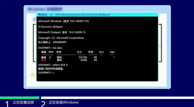 Win7如何更新windows11系统（win10重装win7最简单办法）(9)
