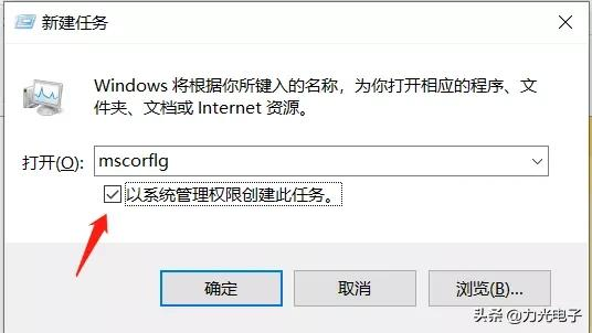 windows无法正常开机怎么办（电脑无法开机怎么办）(9)
