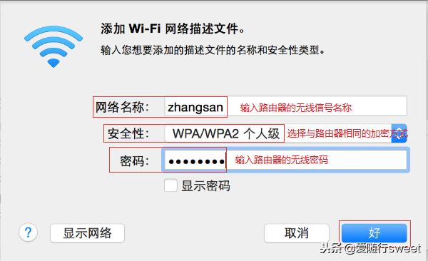 win7怎么连隐藏的wifi密码（如何连接已经隐藏的wifi）(13)