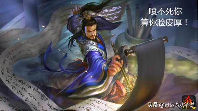 三国杀武将陈琳介绍（三国杀陈琳哪个值得入手）(2)