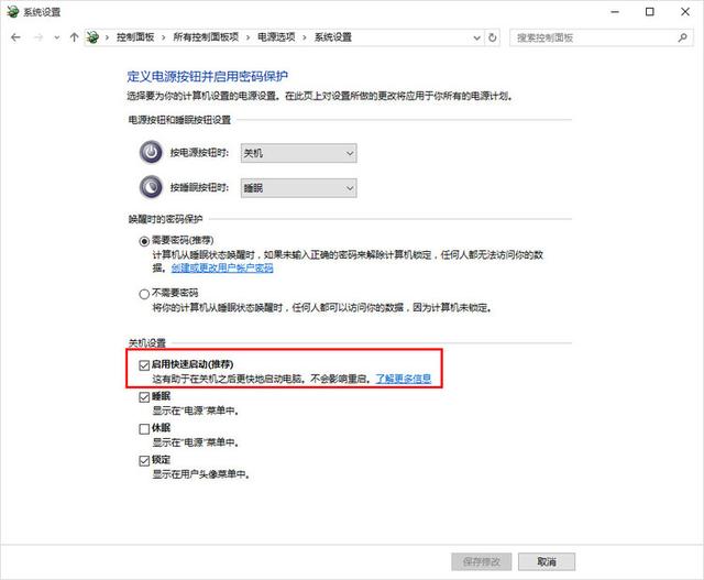 ahci模式如何装系统（win10ahci模式怎么开启）(11)