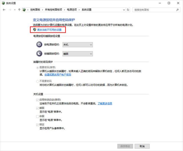 ahci模式如何装系统（win10ahci模式怎么开启）(10)