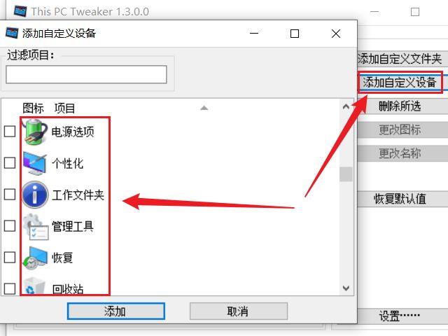 windows文件夹哪些可以删除（windows文件夹清理方法）(12)