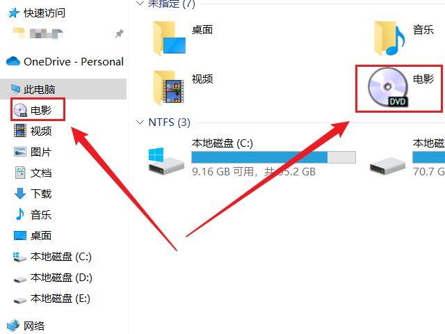 windows文件夹哪些可以删除（windows文件夹清理方法）(11)