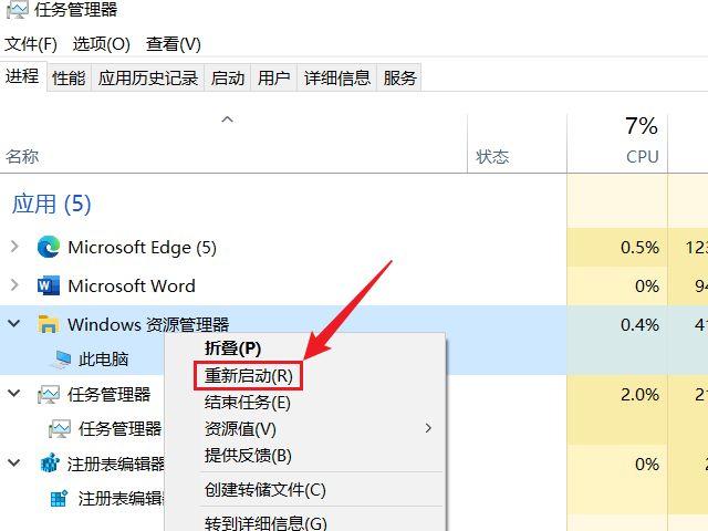 windows文件夹哪些可以删除（windows文件夹清理方法）(3)