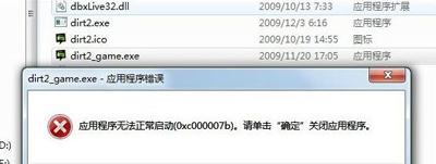 win7电脑开机后黑屏解决办法（win7黑屏explorer.exe怎么解决）(7)