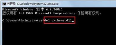 win7电脑开机后黑屏解决办法（win7黑屏explorer.exe怎么解决）(6)