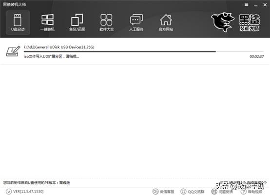 win10怎么进优盘启动（win10系统启动U盘怎么制作）(8)