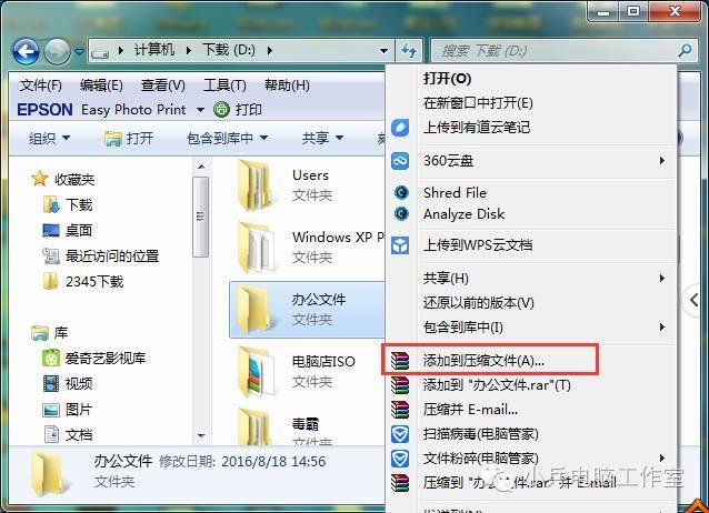 电脑文件自动备份到u盘方法（电脑如何自动备份硬盘数据）(1)