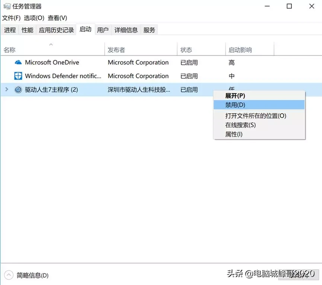 win10老蓝屏重启怎么办（win10不断蓝屏重启解决方法）(4)