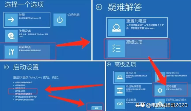 win10老蓝屏重启怎么办（win10不断蓝屏重启解决方法）(1)