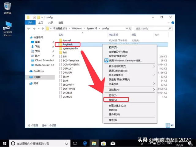 win10老蓝屏重启怎么办（win10不断蓝屏重启解决方法）(5)