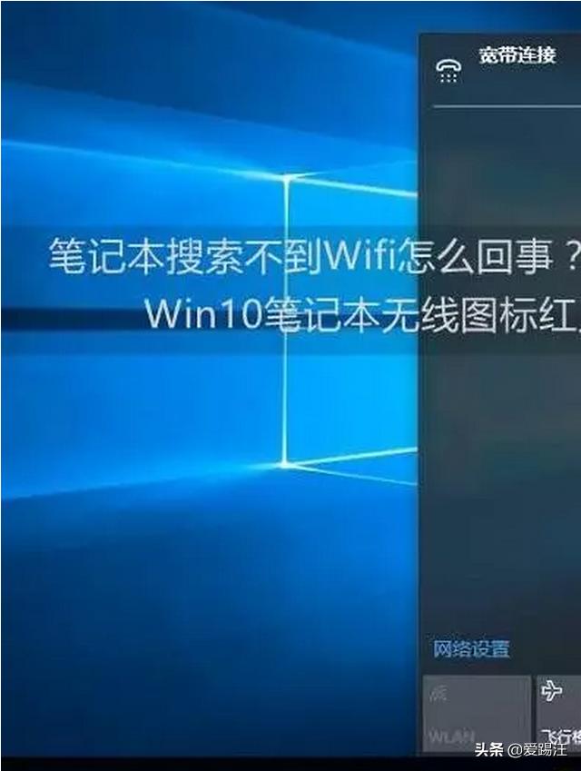 win10连不上wifi怎么回事（win10系统连不上wifi解决方法）(2)