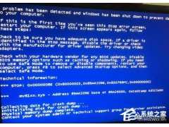 系统安装失败蓝屏怎么办（安装系统蓝屏解决方法）