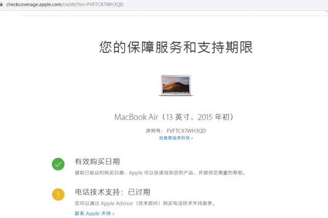 mac双系统怎么使用（macbook安装双系统详细教程）(1)