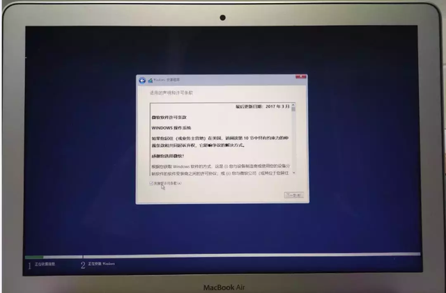 mac双系统怎么使用（macbook安装双系统详细教程）(34)