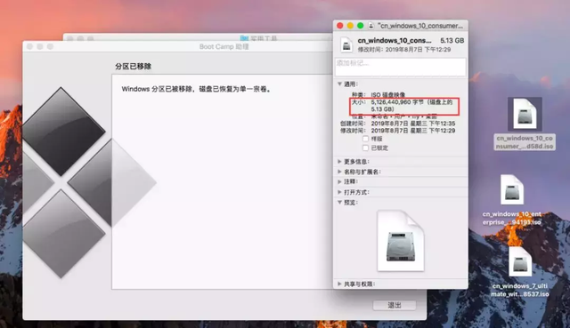 mac双系统怎么使用（macbook安装双系统详细教程）(16)