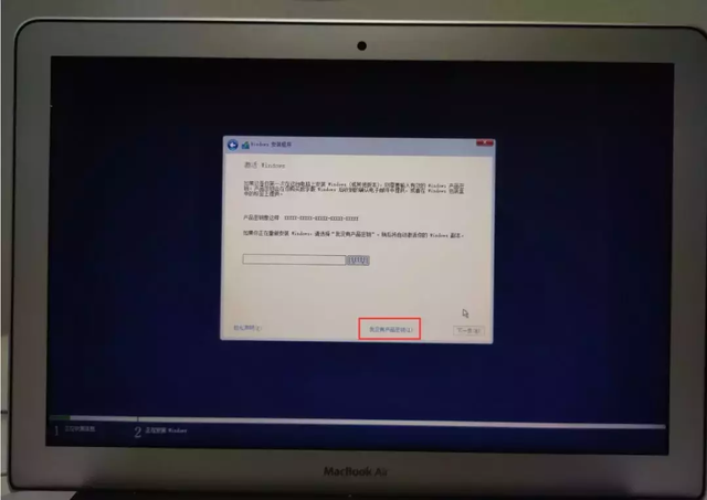 mac双系统怎么使用（macbook安装双系统详细教程）(32)