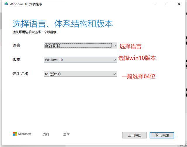 如何在dell上重装系统（dell inspiron 如何重装win10）(4)