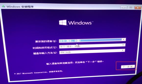 如何在dell上重装系统（dell inspiron 如何重装win10）(8)