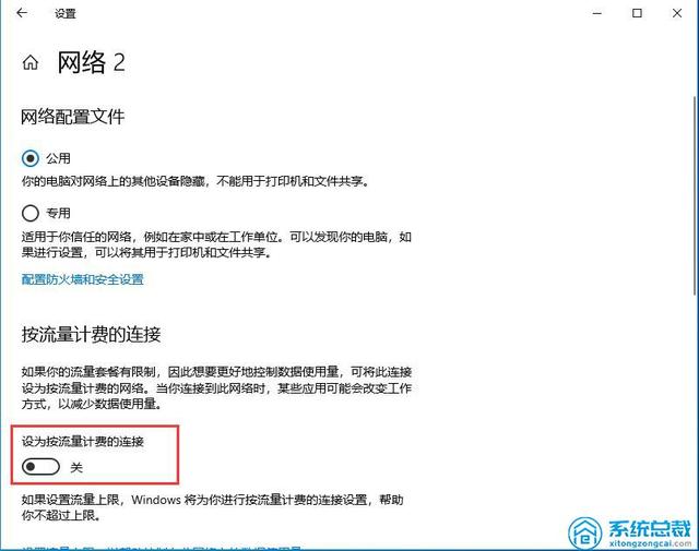 windows10为啥老更新（几种关闭系统更新方法）(16)