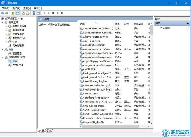 windows10为啥老更新（几种关闭系统更新方法）(2)