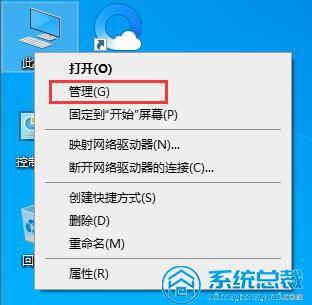 windows10为啥老更新（几种关闭系统更新方法）(1)