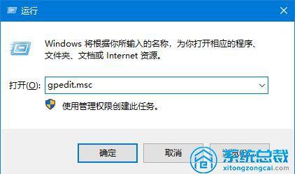 windows10为啥老更新（几种关闭系统更新方法）(7)