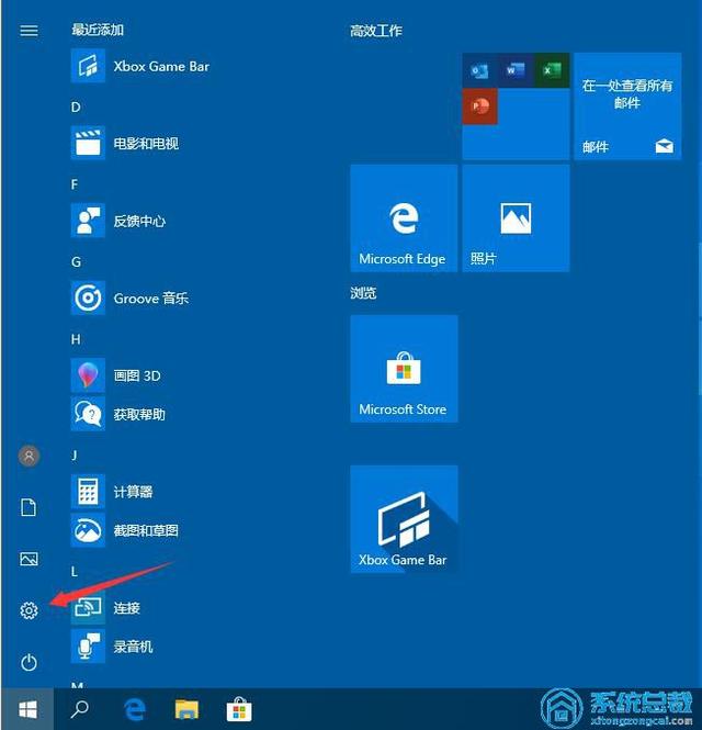 windows10为啥老更新（几种关闭系统更新方法）(10)
