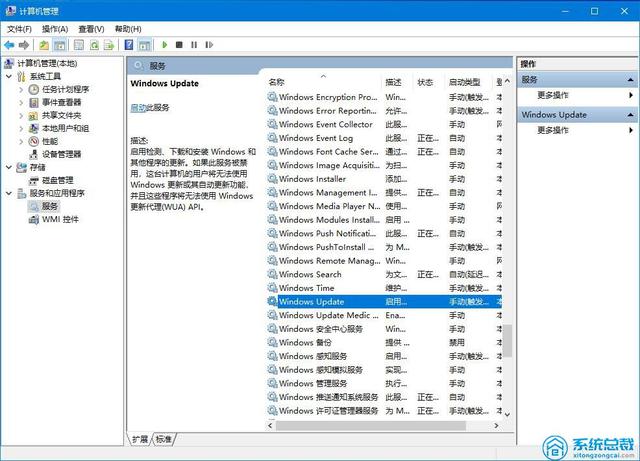 windows10为啥老更新（几种关闭系统更新方法）(3)