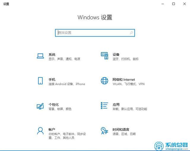 windows10为啥老更新（几种关闭系统更新方法）(14)