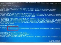 windows系统出现蓝屏怎么办（5个常见的蓝屏代码及解决办法）