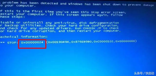 windows系统出现蓝屏怎么办（5个常见的蓝屏代码及解决办法）(5)