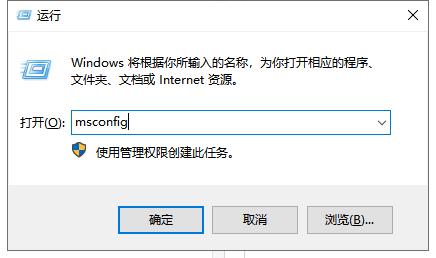 win10开机如何进入安全模式（win10系统进入安全模式的方法）(1)