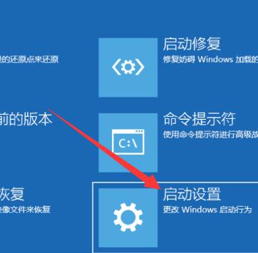 win10开机如何进入安全模式（win10系统进入安全模式的方法）(5)