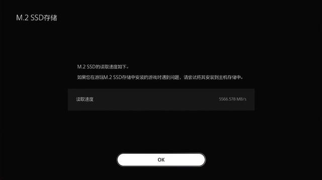 ps5怎么安装ssd（ps5加装ssd手把手教程）(5)