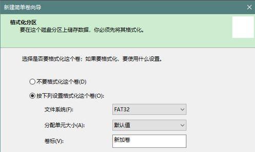 怎么把u启动盘还原普通盘（u盘启动盘恢复成普通盘方法）(6)