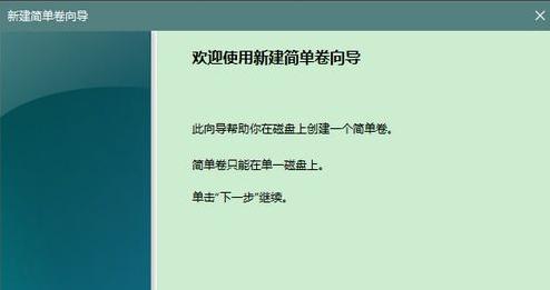 怎么把u启动盘还原普通盘（u盘启动盘恢复成普通盘方法）(5)