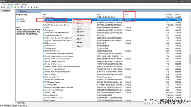 电脑插入优盘反应很慢怎么回事（电脑插上u盘没反应解决方法）(4)