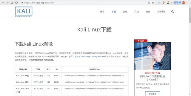 linux怎么进入u盘启动（kali linux优盘启动教程）(1)