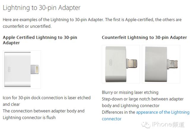 如何鉴别苹果数据线真假（苹果数据线真伪鉴别简单方法）(2)