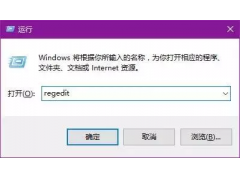 windows设置开机启动项方法（小白知道如何设置软件开机自启动）